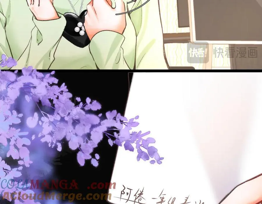 第74话 问不出口的问题… 第13页