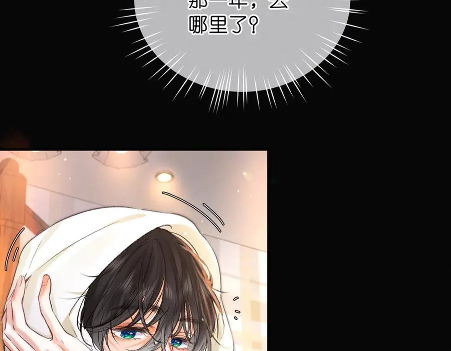 第74话 问不出口的问题… 第18页