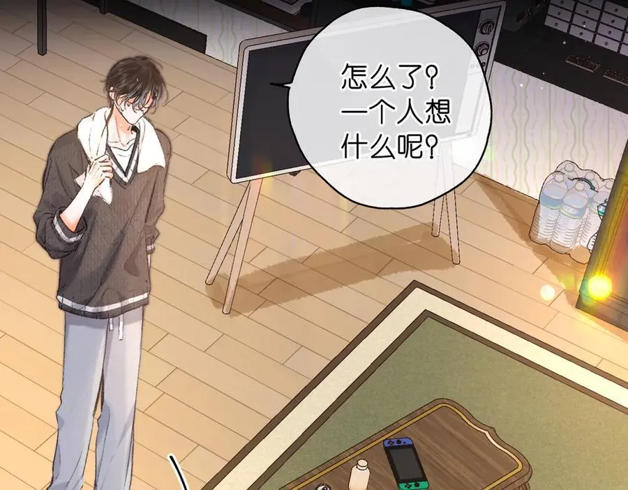 第74话 问不出口的问题… 第20页