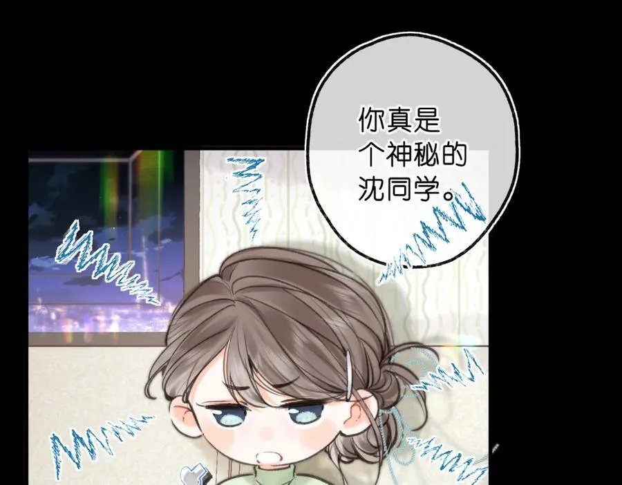第74话 问不出口的问题… 第23页