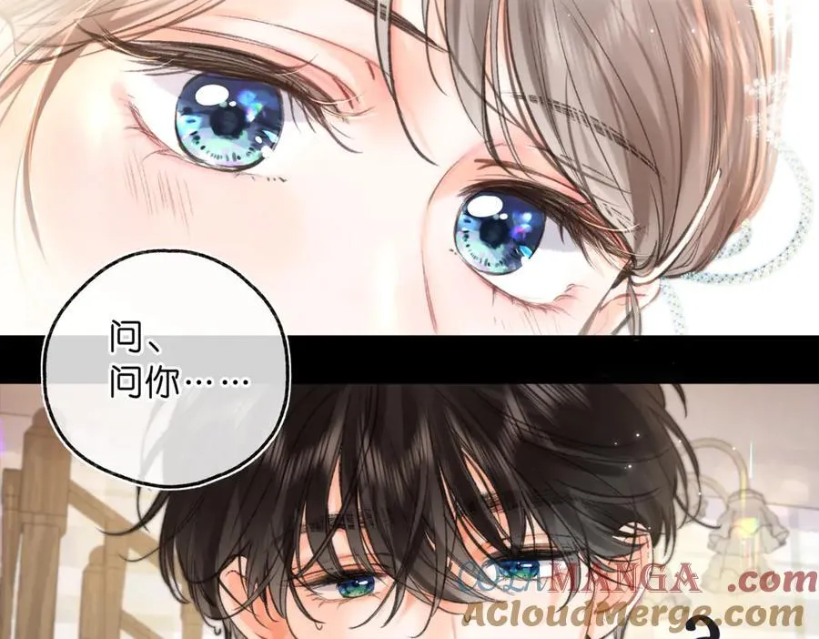 第74话 问不出口的问题… 第31页