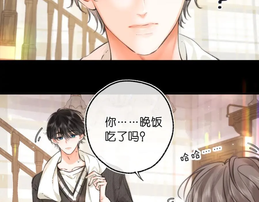 第74话 问不出口的问题… 第32页