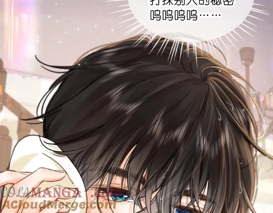 第74话 问不出口的问题… 第34页