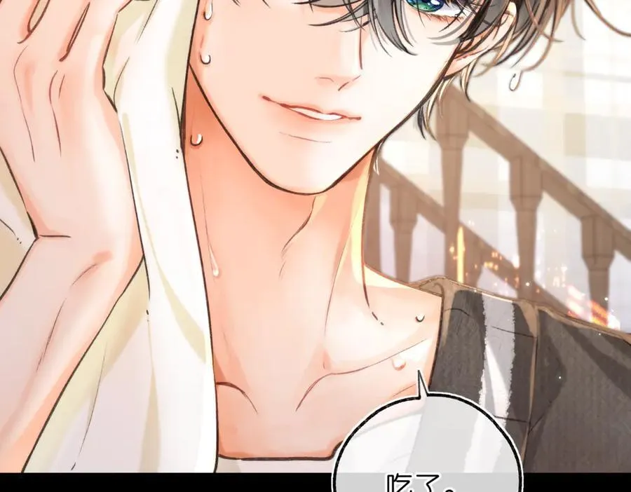 第74话 问不出口的问题… 第35页
