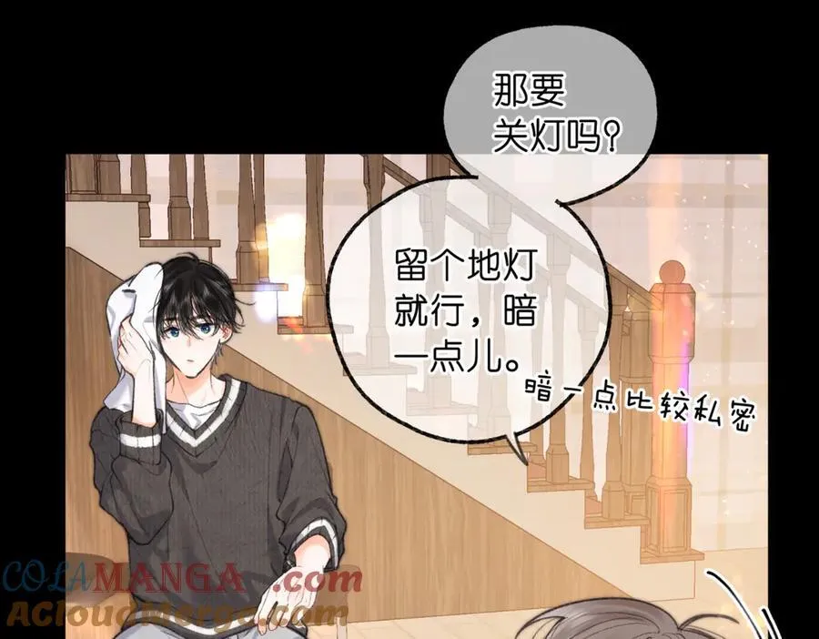 第74话 问不出口的问题… 第37页