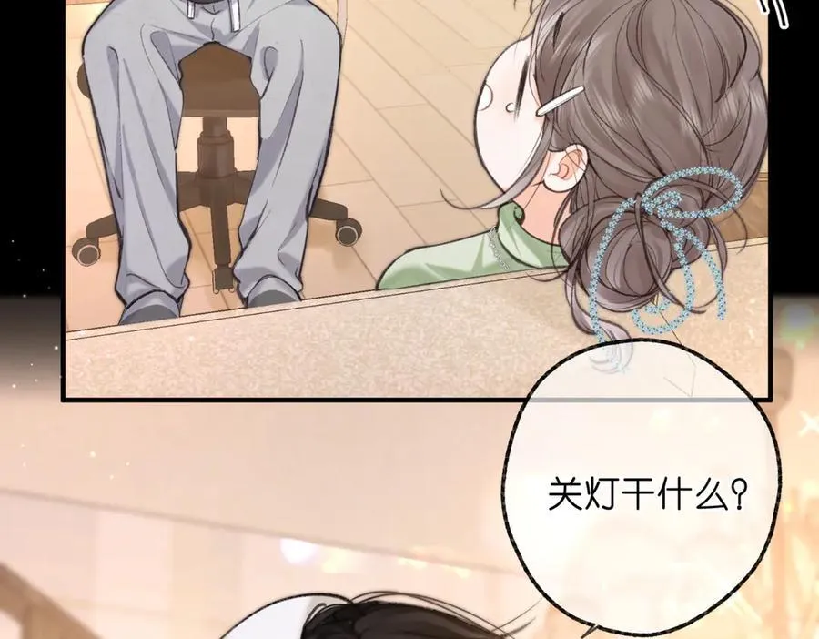 第74话 问不出口的问题… 第38页