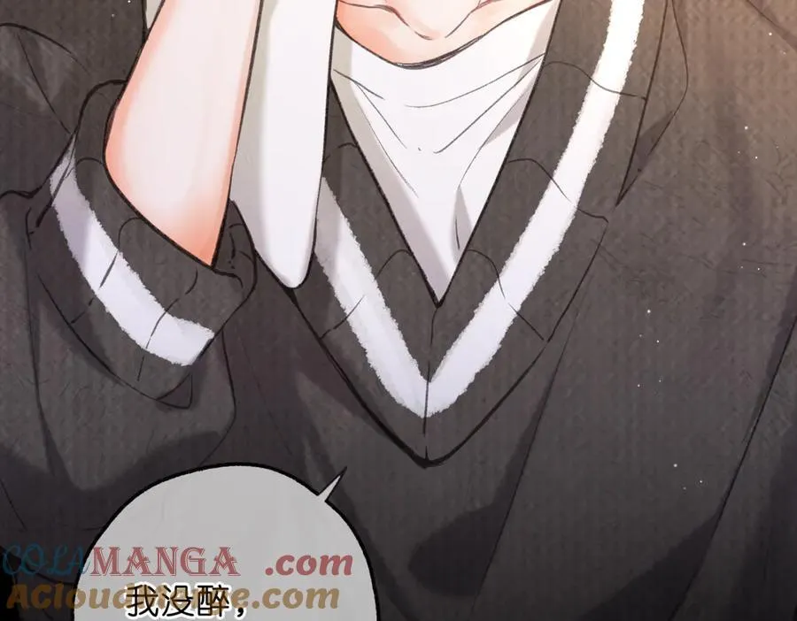 第74话 问不出口的问题… 第40页