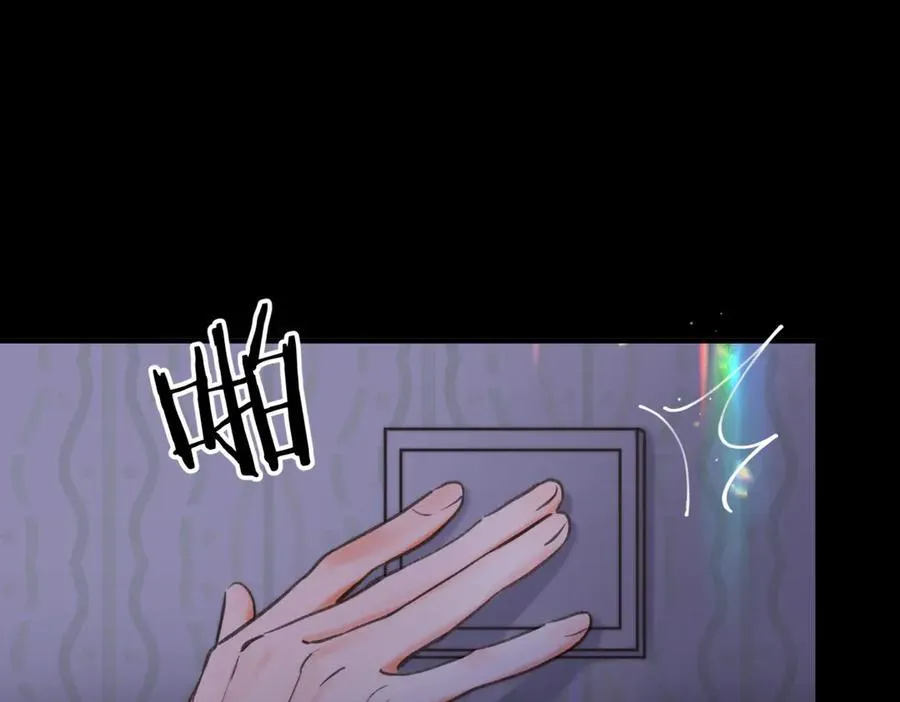 第74话 问不出口的问题… 第44页