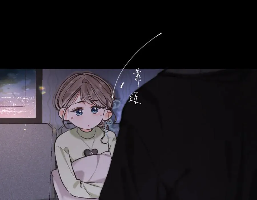 第74话 问不出口的问题… 第47页