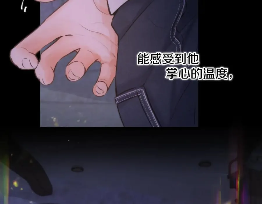 第74话 问不出口的问题… 第62页