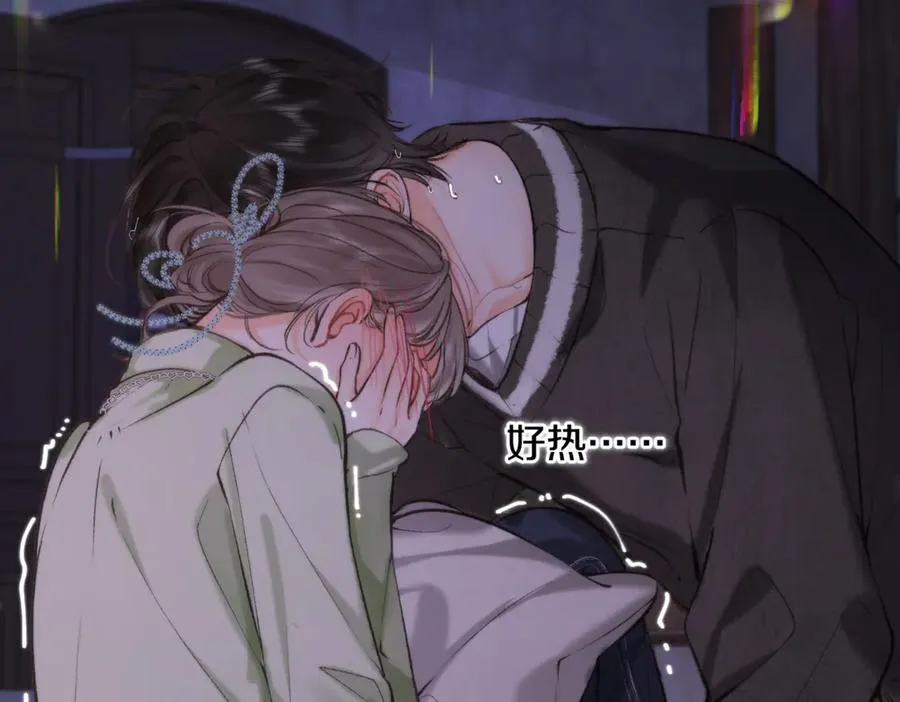第74话 问不出口的问题… 第63页