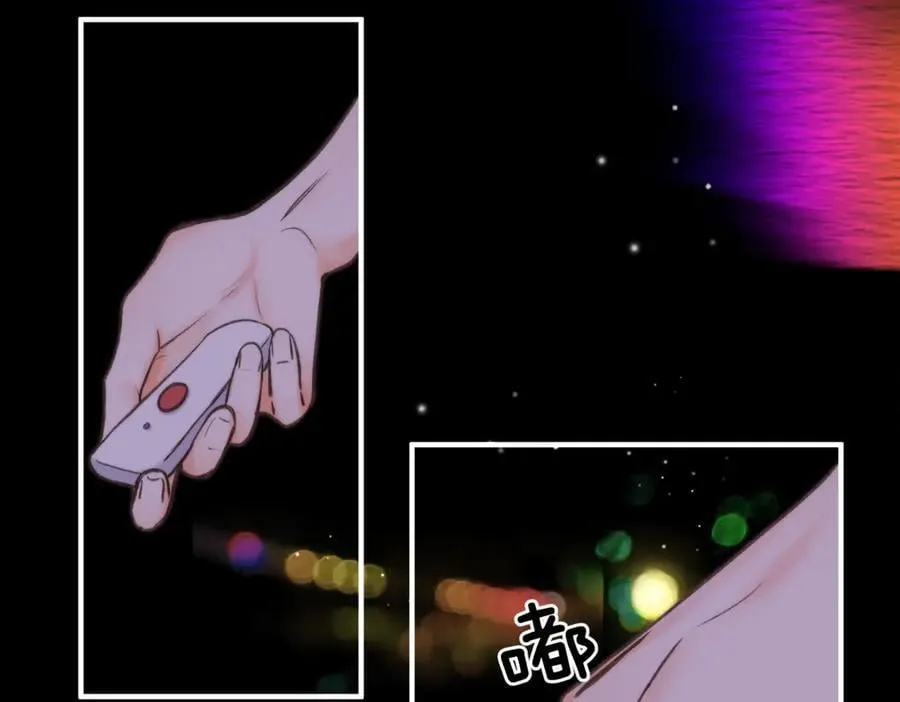 第74话 问不出口的问题… 第65页