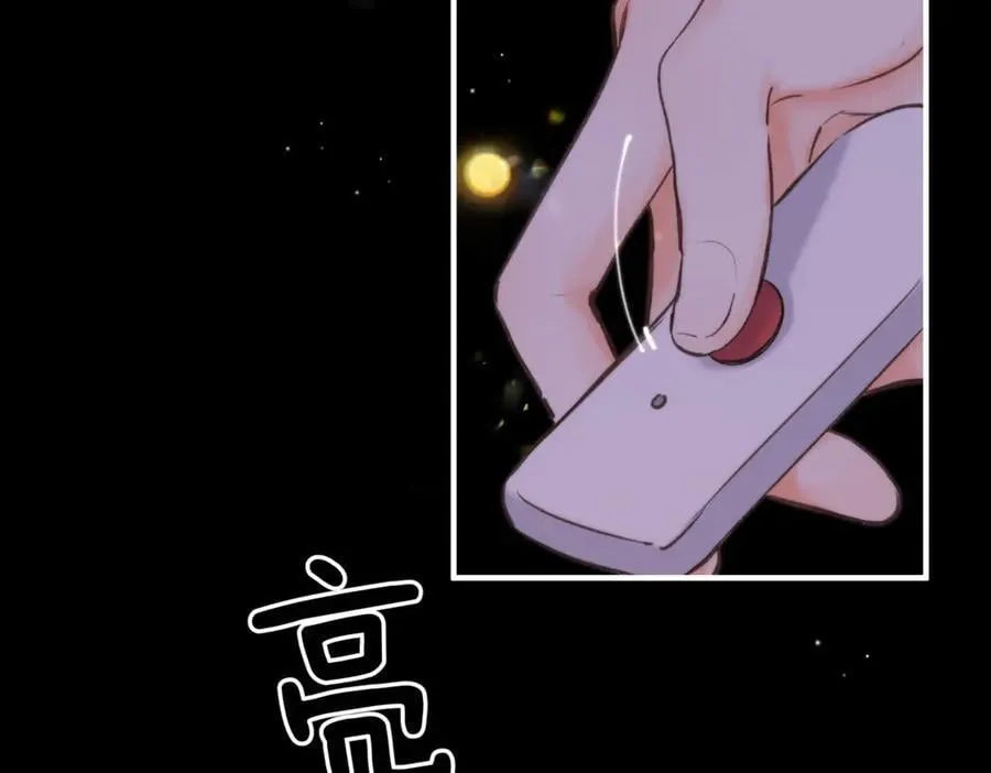 第74话 问不出口的问题… 第66页