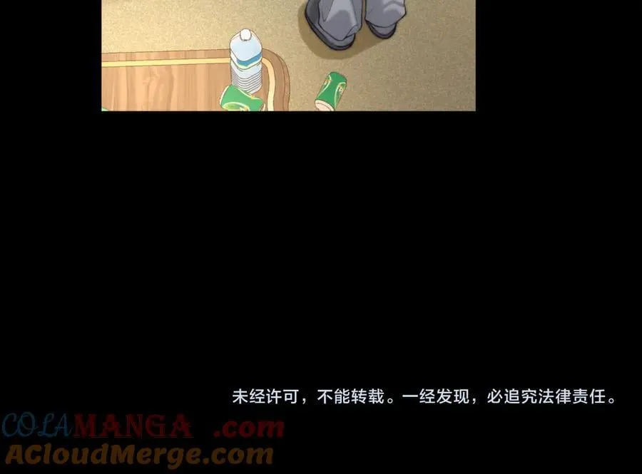 第74话 问不出口的问题… 第70页