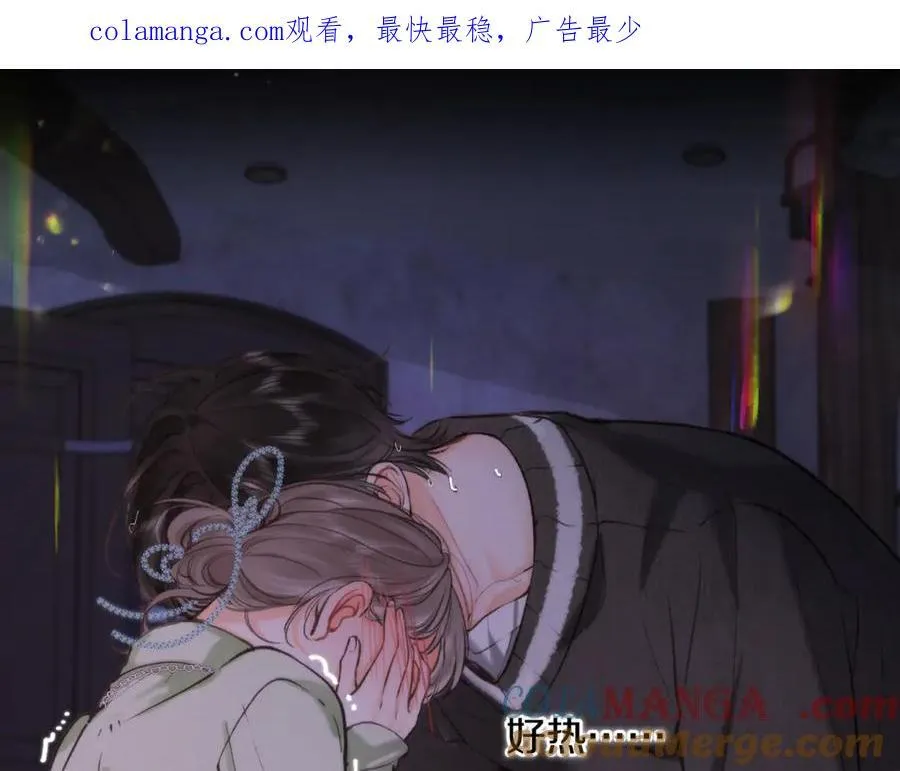 第75话 回忆 第1页