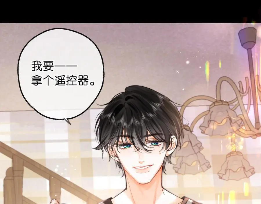 第75话 回忆 第15页