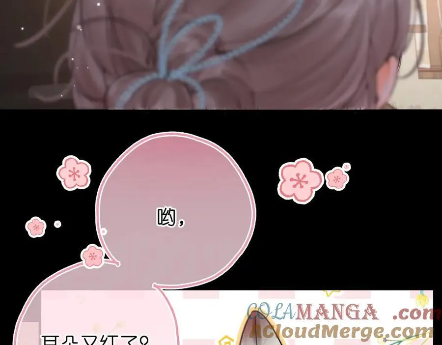 第75话 回忆 第17页