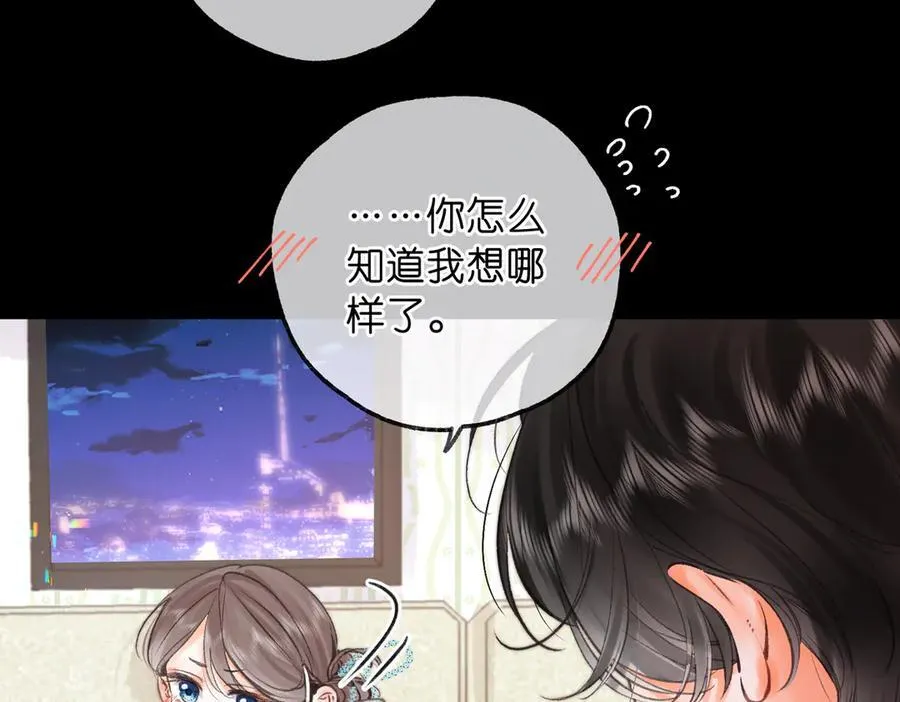 第75话 回忆 第28页