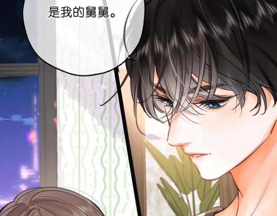 第75话 回忆 第30页