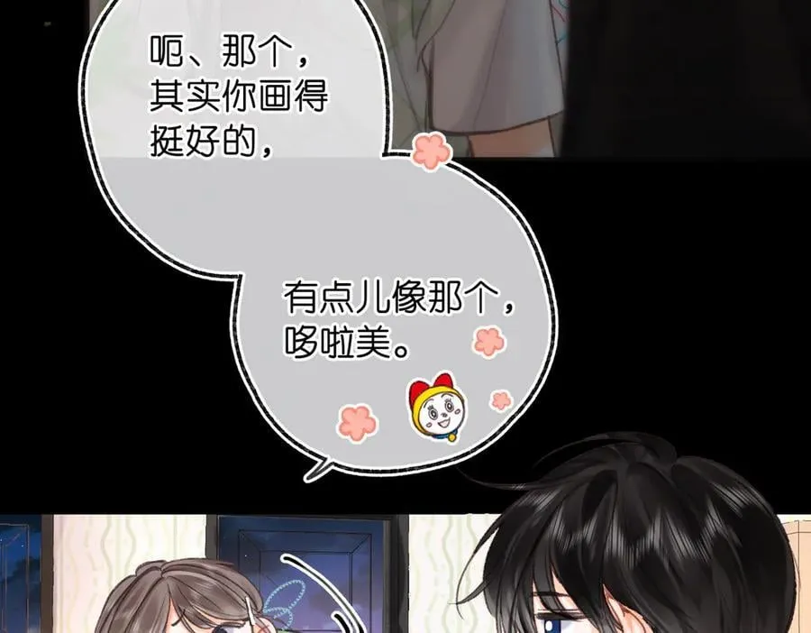 第75话 回忆 第39页