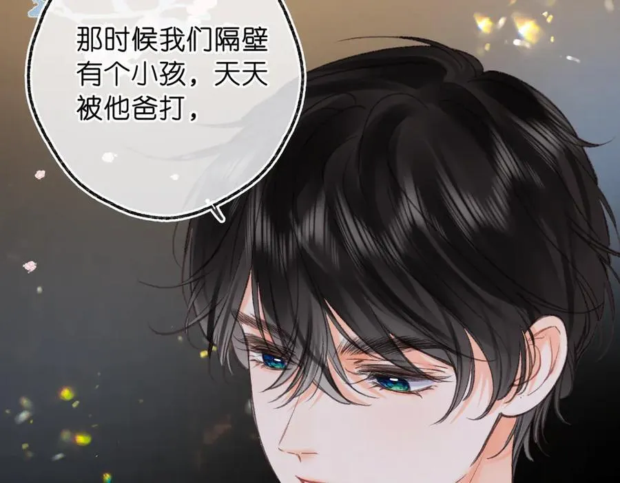 第75话 回忆 第43页