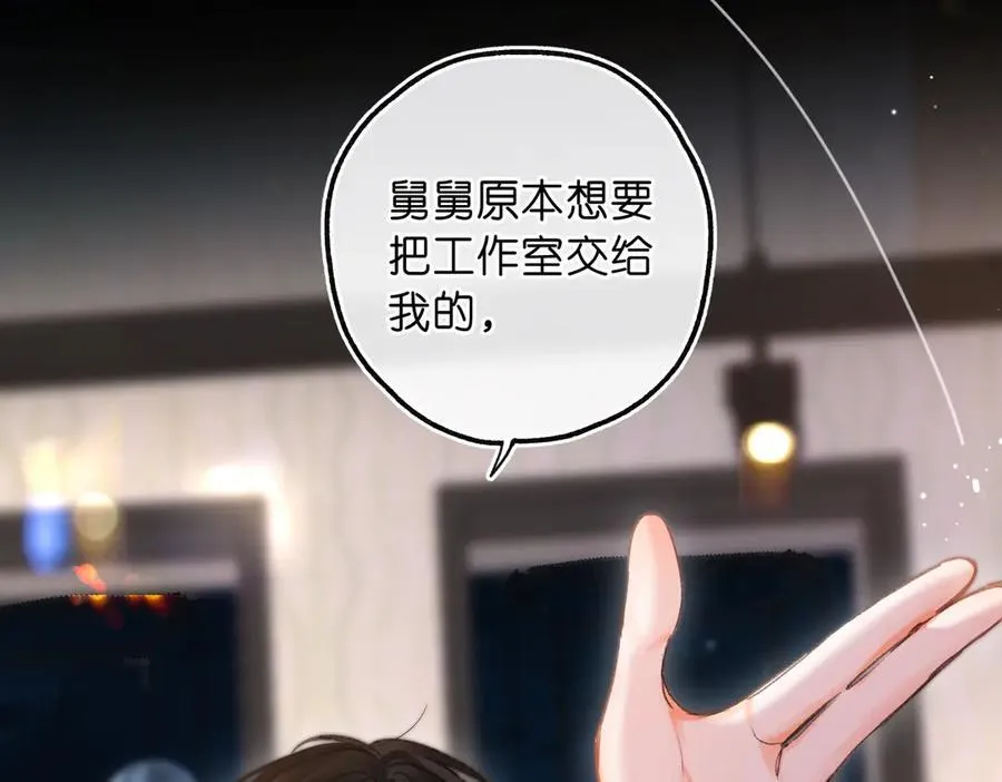 第75话 回忆 第51页
