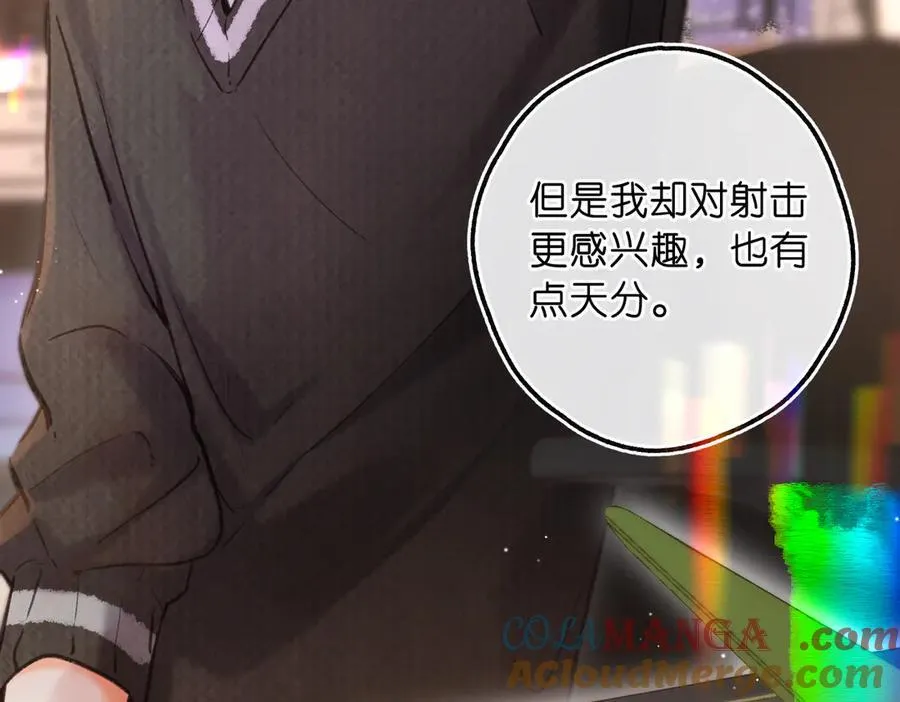 第75话 回忆 第53页
