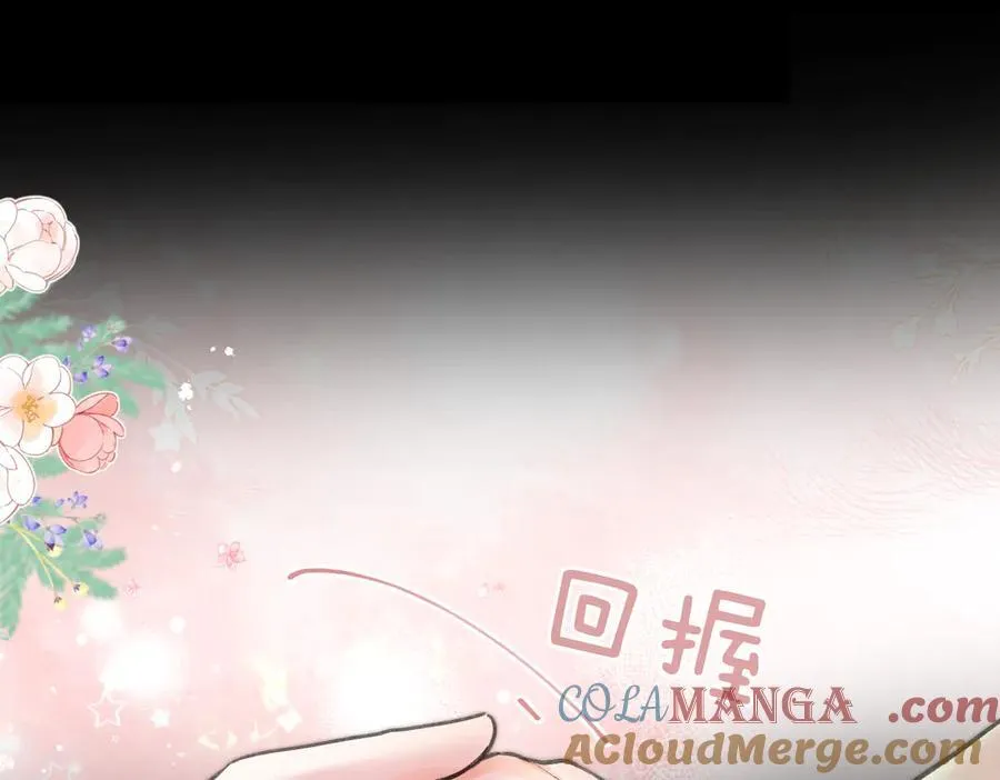 第75话 回忆 第93页