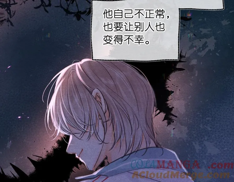 第75话 回忆 第97页