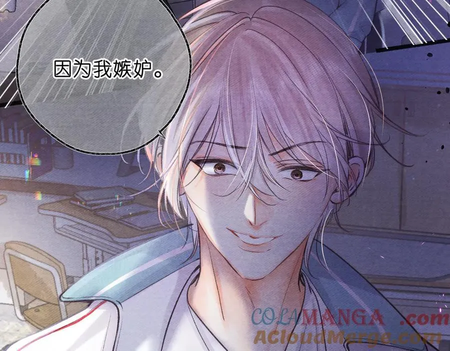 第75话 回忆 第101页
