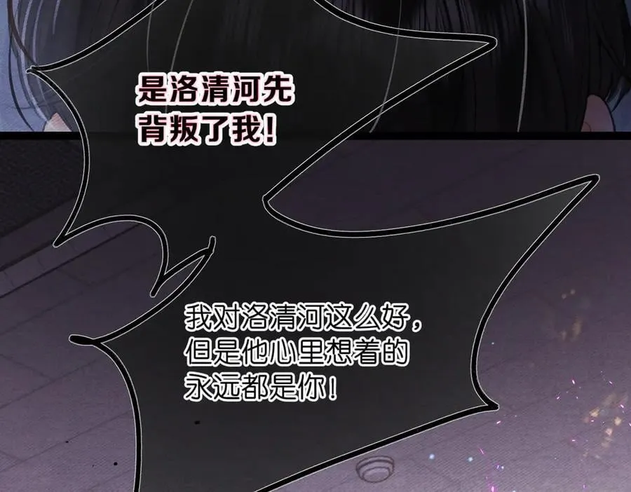 第75话 回忆 第103页