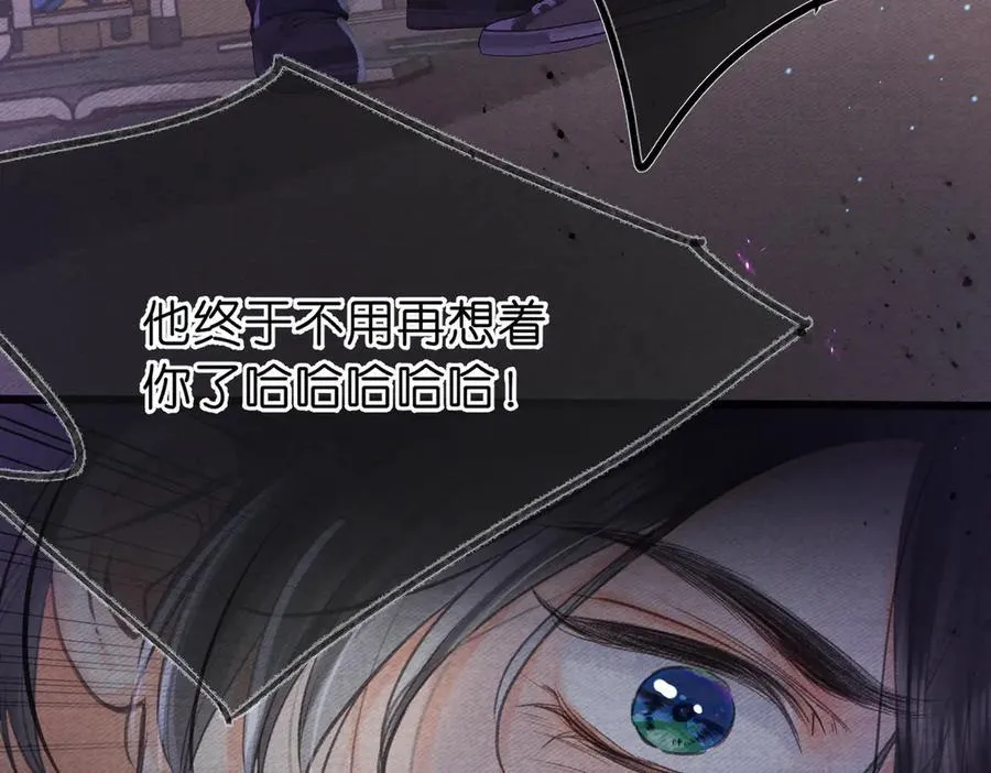 第75话 回忆 第106页