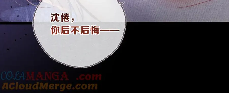 第75话 回忆 第109页
