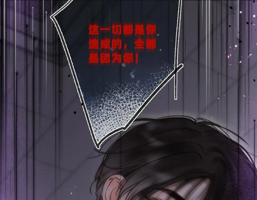 第75话 回忆 第111页