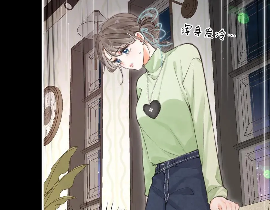 第75话 回忆 第118页