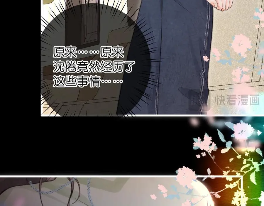 第75话 回忆 第119页