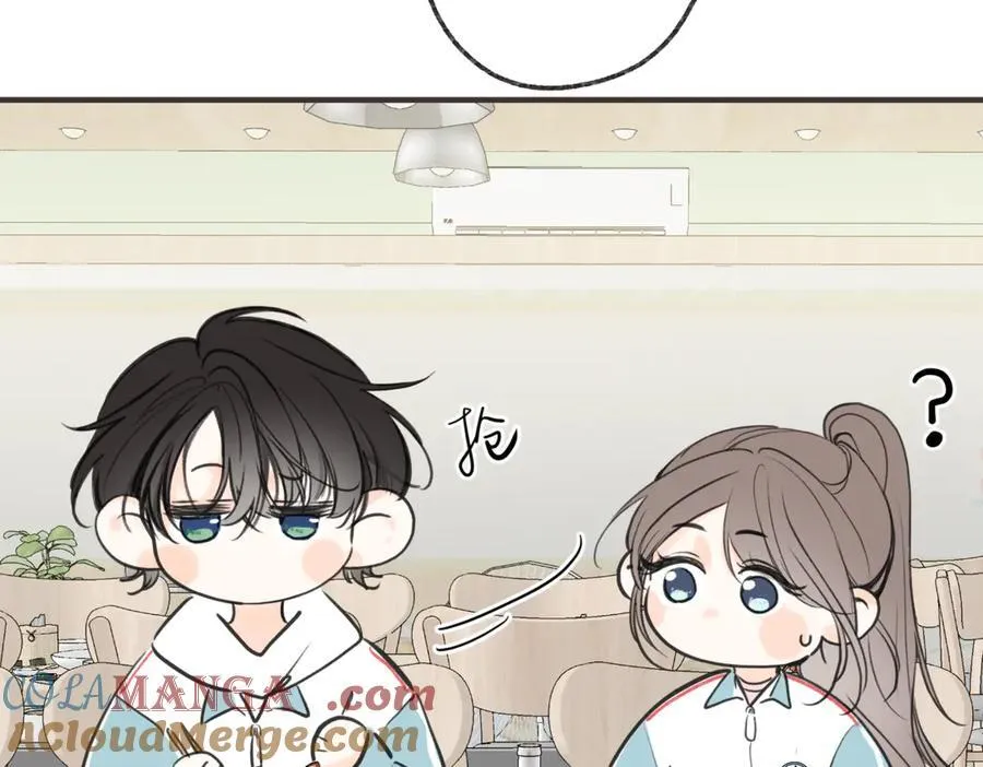 番外3 烧烤 第7页