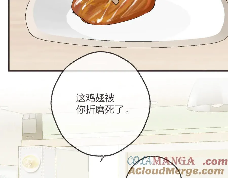 番外3 烧烤 第9页