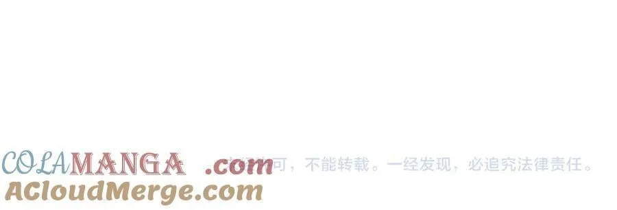 番外3 烧烤 第12页
