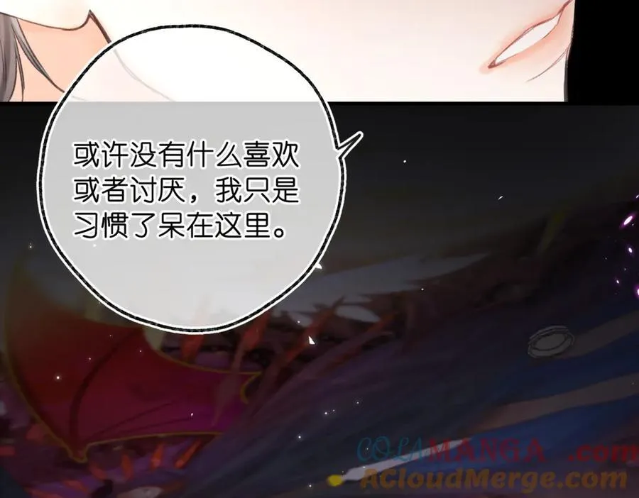 第76话 你愿意做我男朋友吗？ 第37页