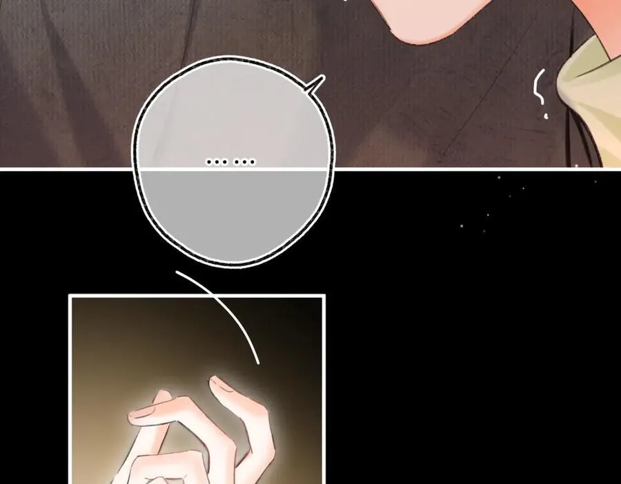 第76话 你愿意做我男朋友吗？ 第58页