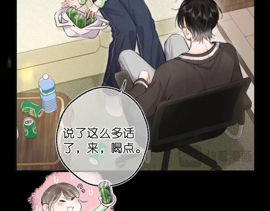 第76话 你愿意做我男朋友吗？ 第68页