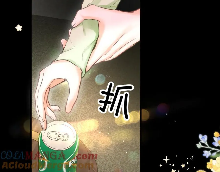 第76话 你愿意做我男朋友吗？ 第89页