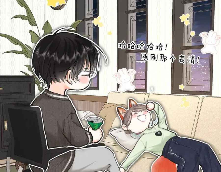 第76话 你愿意做我男朋友吗？ 第108页