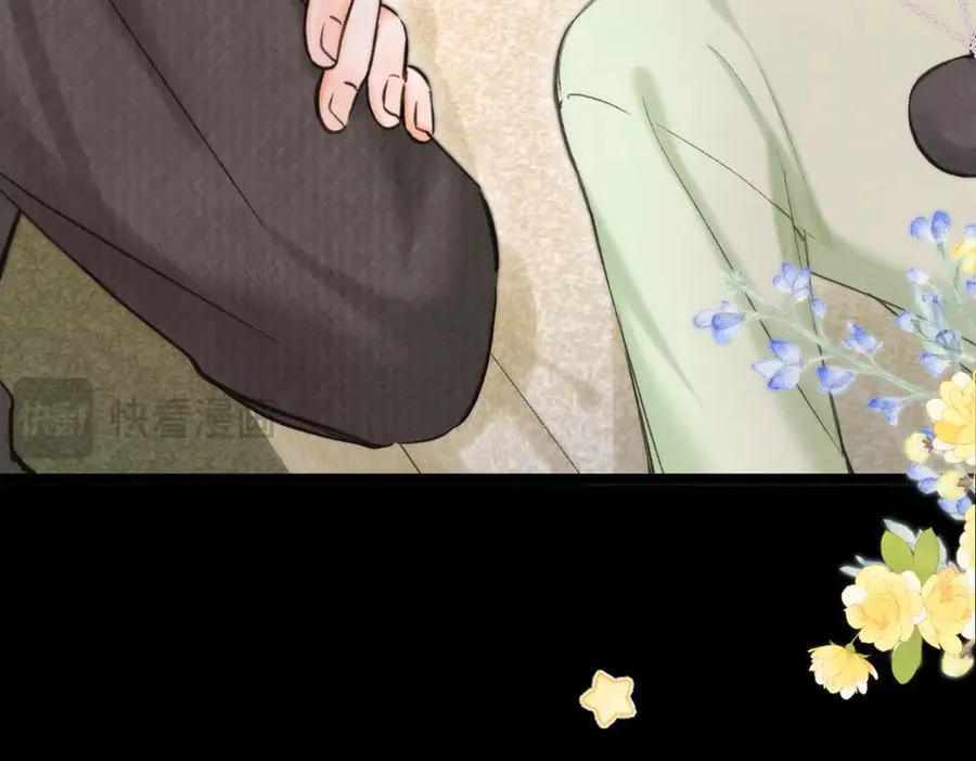 第77话 男朋友 第11页