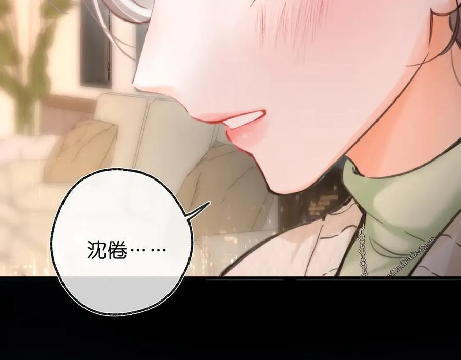 第77话 男朋友 第24页