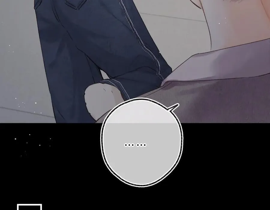 第77话 男朋友 第82页