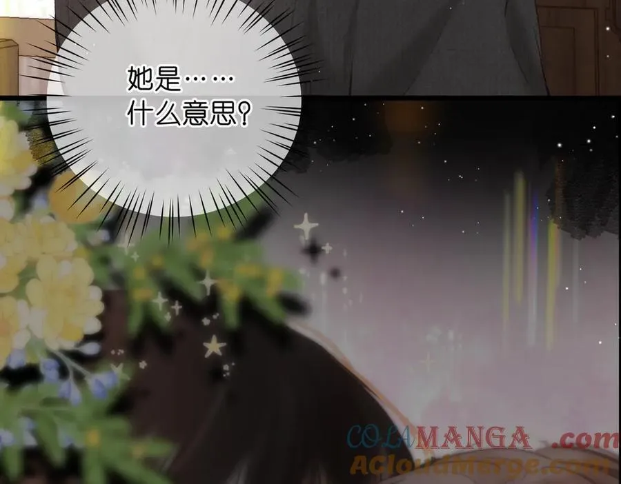 第77话 男朋友 第89页