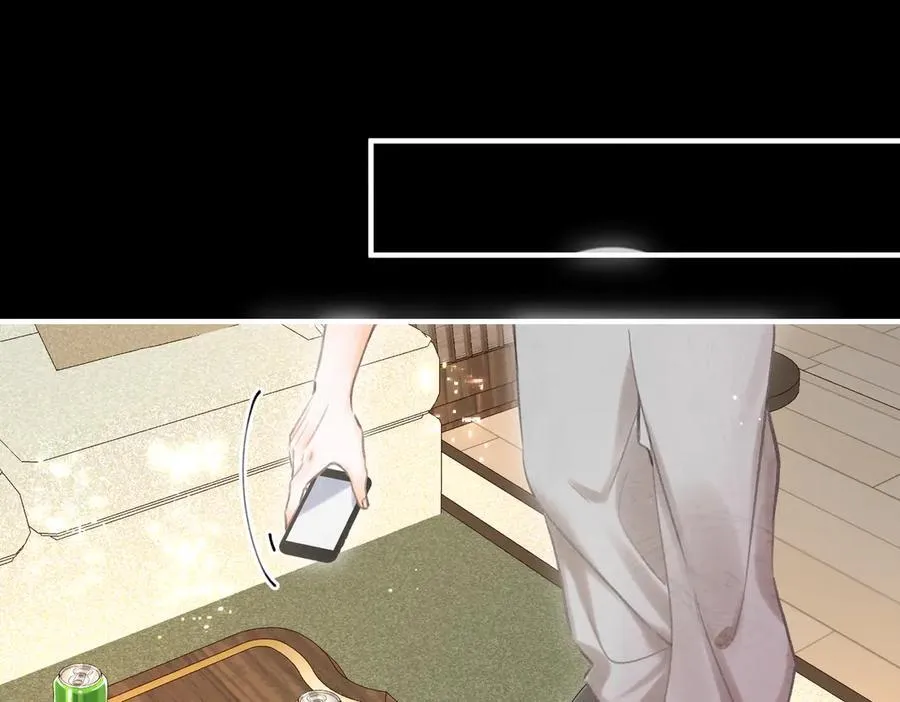 第77话 男朋友 第94页