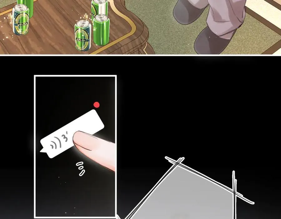 第77话 男朋友 第95页